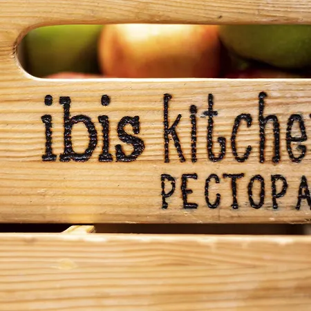Ibis 이룬