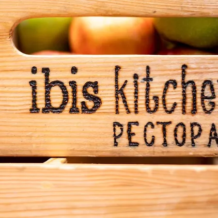 Ibis Hotel *
